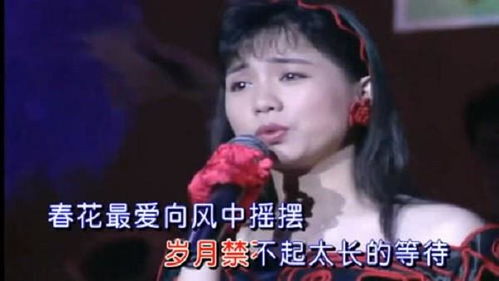 山川载不动太多悲哀 岁月禁不起太长的等待歌题是什么