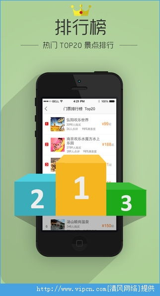 景区门票怎么买到打折票