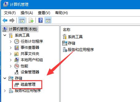 如何把d盘空间分给c盘
