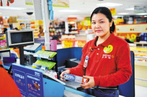 收银员英文怎么读cashier?