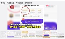 怎样加入水滴筹