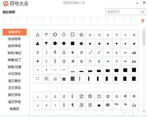 小于等于符号分别是 ?