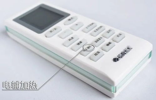 辅热和制热有什么区别
