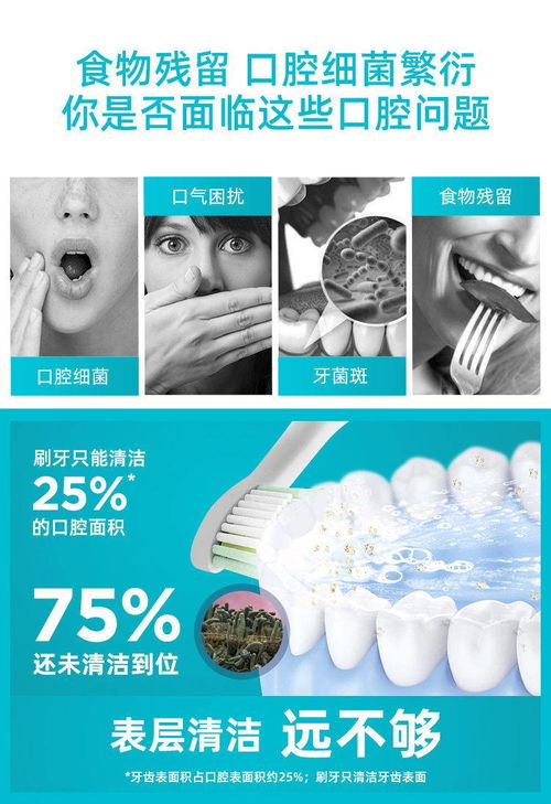 每天兢兢业业地漱口和刷牙,就能“消灭”牙结石吗?