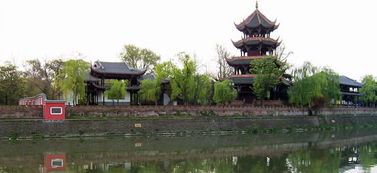 望江楼公园
