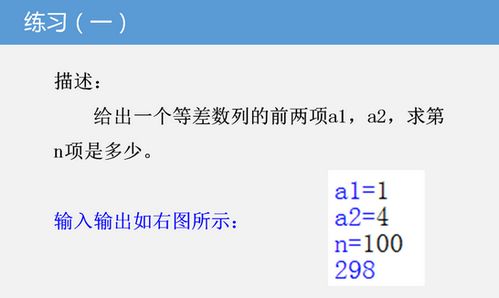 excel开方的函数符号是什么