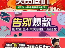 最近上海或杭州有什么特卖会吗、??