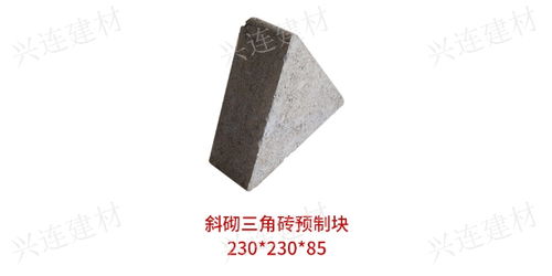 c40混凝土强度等级是多少?