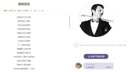 我喜欢你的冷态度
