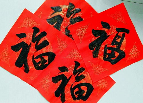 贴福字的寓意
