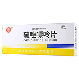 硫唑嘌呤的用药须知