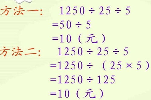 加法交换律用字母表示
