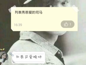 晚好什么意思
