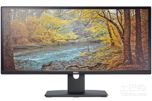 29寸液晶显示器
