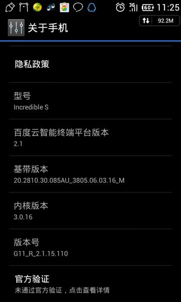 打电话黑屏怎么解决
