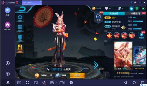 哪个模拟器可以玩ios王者荣耀