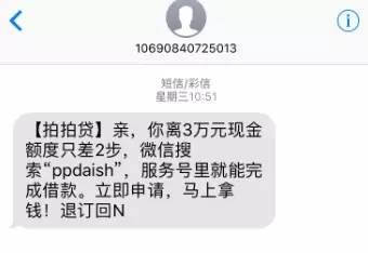 请人吃饭简短邀请短信赏光