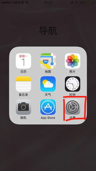 iphone清理
