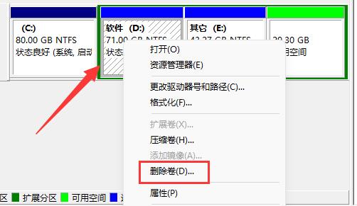 如何把d盘的容量分配给c盘