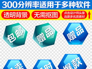淘宝旺铺的店铺招牌是多大尺寸的?