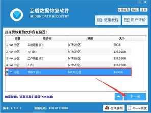 u盘使用提示格式化是怎么回事