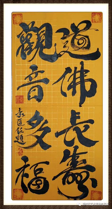 四尺整张宣纸尺寸是多大?