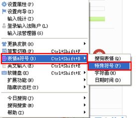 yy频道符号
