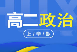 高中在线教育哪个好
