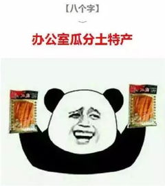 此时此刻是什么意思解释