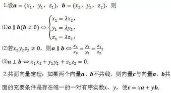 直线方程公式
