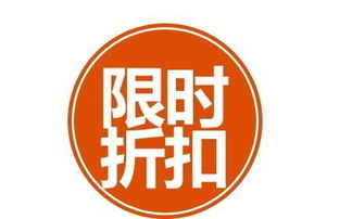 打七折怎么算