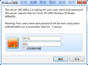 wifi怎么修改密码