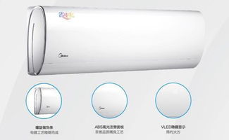 为什么美的省电星只有样品