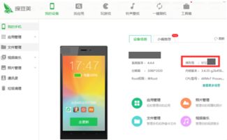 oppor11怎么查真伪
