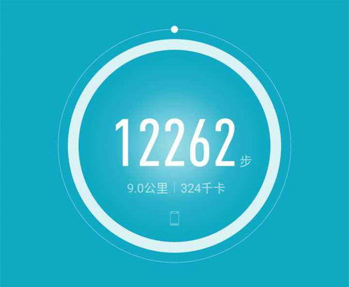 微信运动1万步相当于走了多少公里?