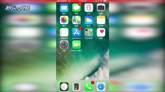 苹果手机突然没声音了怎么回事 解决方法