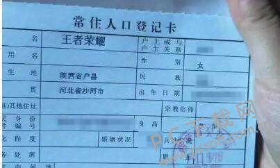 籍贯是填什么

