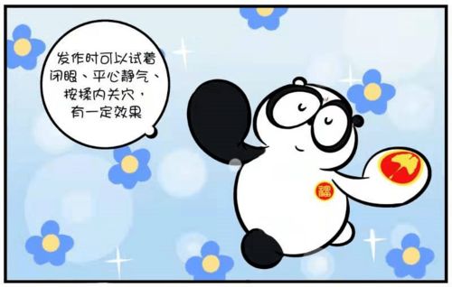 什么的感觉
