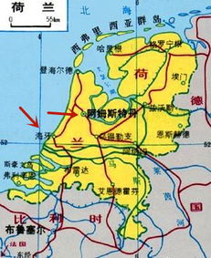 荷兰是哪个国家
