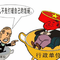 公益一类和二类有什么区别?
