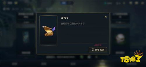 英雄联盟取名字可用的符号