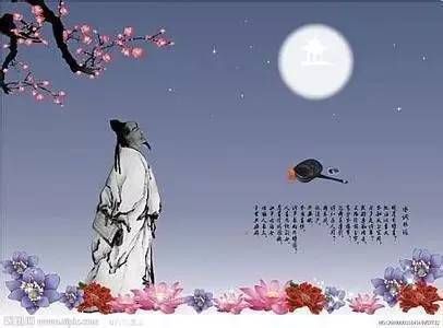 水调歌头中秋

