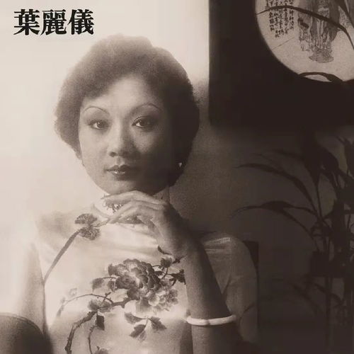 浪奔浪流是什么歌
