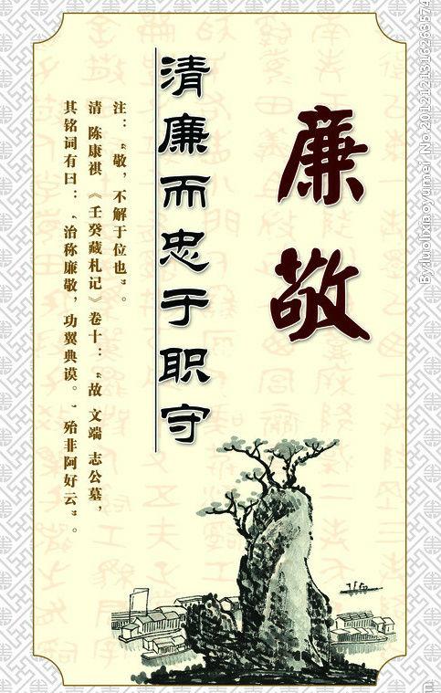 严大国之威以修敬也的翻译
