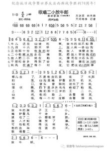 歌唱二小放牛郎的歌词