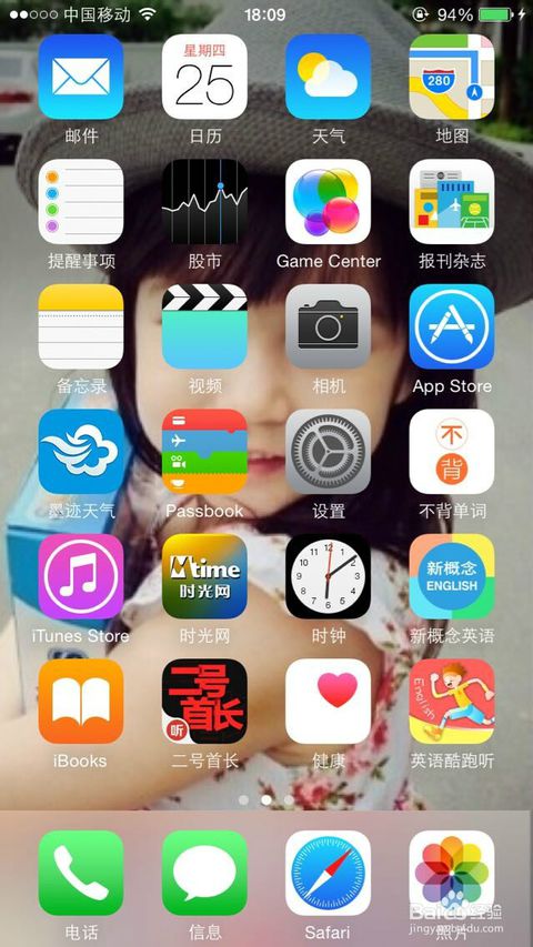 iphone12怎么清理内存