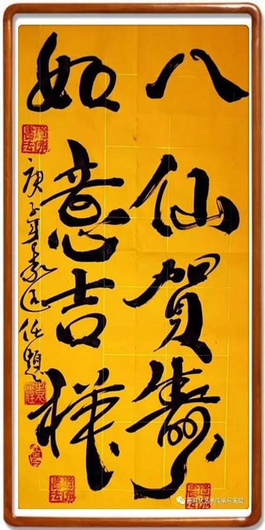 四尺整张
