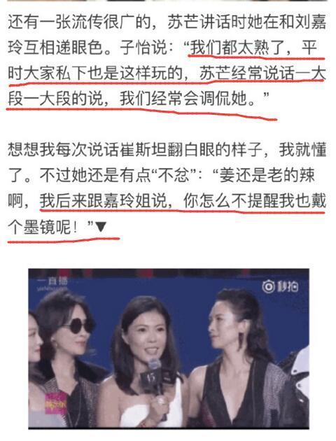 肉麻是什么意思
