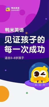 米英文
