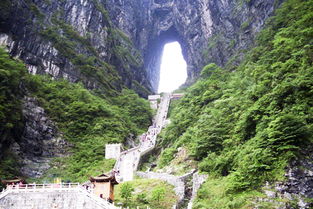 湖北天门山在哪个省哪个市